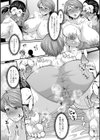 蒸れメス 濃厚スメル試し読み12ページ