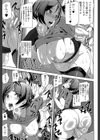クライムガールズ【1話立ち読み付き】試し読み13ページ