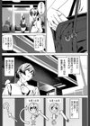 クライムガールズ【1話立ち読み付き】試し読み17ページ