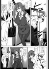 クライムガールズ【1話立ち読み付き】試し読み19ページ