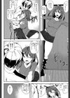 クライムガールズ【1話立ち読み付き】試し読み20ページ