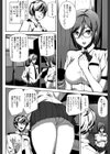 クライムガールズ【1話立ち読み付き】試し読み22ページ