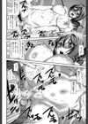 クライムガールズ【1話立ち読み付き】試し読み30ページ