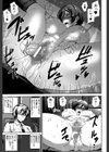 クライムガールズ【1話立ち読み付き】試し読み31ページ