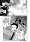倦怠期注意報試し読み1ページ