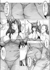 オレの妻がプールで寝取られたら試し読み4ページ