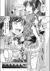 超絶カワイイ推しのあの娘がアレだった件。試し読み7ページ