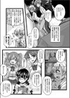 黒萌えJKビッチの校内パコ活動が止まらない！！試し読み2ページ