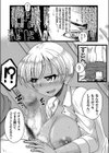黒萌えJKビッチの校内パコ活動が止まらない！！試し読み4ページ