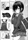 Milk Splash【電子限定版】【FANZA限定】試し読み3ページ