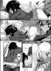 Milk Splash【電子限定版】【FANZA限定】試し読み12ページ