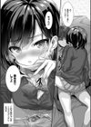 Milk Splash【電子限定版】【FANZA限定】試し読み13ページ