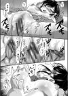 Milk Splash【電子限定版】【FANZA限定】試し読み19ページ