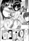 Milk Splash【電子限定版】【FANZA限定】試し読み22ページ