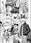 穴あきガール！！！試し読み9ページ