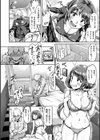 穴あきガール！！！試し読み10ページ