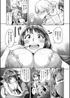 穴あきガール！！！試し読み11ページ