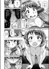 穴あきガール！！！試し読み12ページ