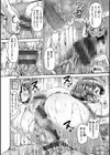穴あきガール！！！試し読み16ページ