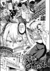 穴あきガール！！！試し読み19ページ