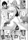 穴あきガール！！！試し読み29ページ