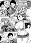 穴あきガール！！！試し読み31ページ