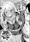 穴あきガール！！！試し読み33ページ