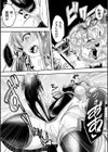 堕とされた槍華試し読み5ページ
