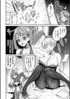 借金返済！？バニーガール恥辱遊戯試し読み2ページ