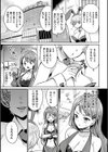 借金返済！？バニーガール恥辱遊戯試し読み3ページ