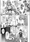 借金返済！？バニーガール恥辱遊戯試し読み4ページ