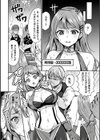 借金返済！？バニーガール恥辱遊戯試し読み5ページ