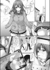 きみにむちゅう試し読み8ページ