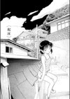 田舎試し読み7ページ