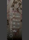 お願い、少し休ませて…▽【1話立ち読み付き】試し読み3ページ