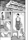 お願い、少し休ませて…▽【1話立ち読み付き】試し読み5ページ