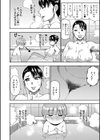 お願い、少し休ませて…▽【1話立ち読み付き】試し読み12ページ