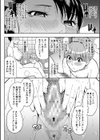 お願い、少し休ませて…▽【1話立ち読み付き】試し読み14ページ