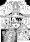 お願い、少し休ませて…▽【1話立ち読み付き】試し読み20ページ