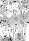 お願い、少し休ませて…▽【1話立ち読み付き】試し読み23ページ