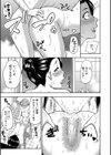お願い、少し休ませて…▽【1話立ち読み付き】試し読み25ページ