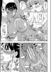 お願い、少し休ませて…▽【1話立ち読み付き】試し読み27ページ