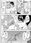 お願い、少し休ませて…▽【1話立ち読み付き】試し読み30ページ
