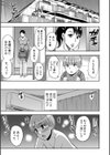 お願い、少し休ませて…▽【1話立ち読み付き】試し読み31ページ