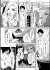 超ブラック企業へようこそ！試し読み3ページ