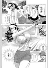 プロゴルファー牝 肉穴19番ホールを堕とせ！！試し読み3ページ