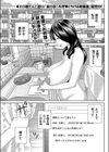 団地の全裸妻試し読み1ページ