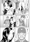 団地の全裸妻試し読み3ページ