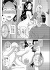 団地の全裸妻試し読み4ページ