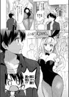 にじいろパフューム試し読み4ページ